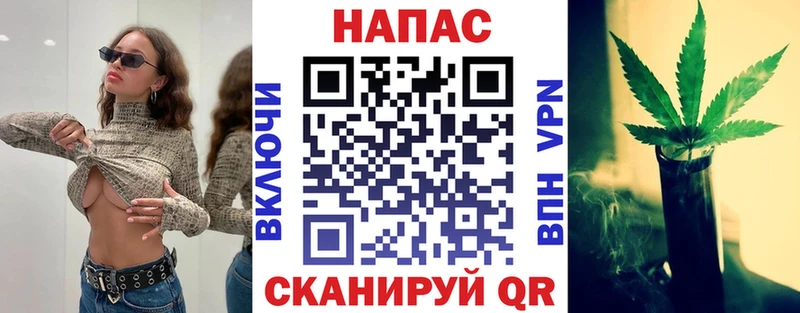 Наркотические вещества Учалы КОКАИН ГАШИШ СК Конопля