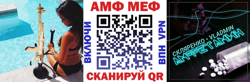 Амфетамин VHQ Учалы