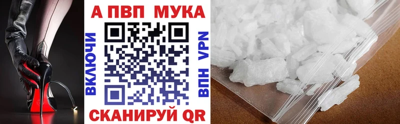 А ПВП мука  Учалы 