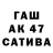 Дистиллят ТГК концентрат Sabiha Sadridinova