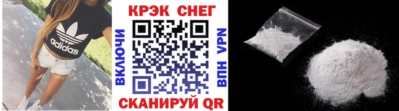 COCAIN Перу  Учалы 