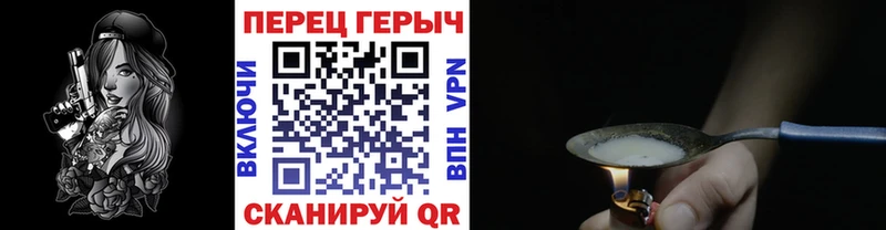 мега как войти  что такое наркотик  Учалы  Героин гречка 