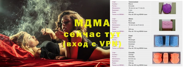 СК Аркадак