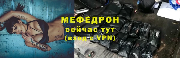 mix Армянск