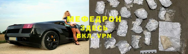 mix Армянск