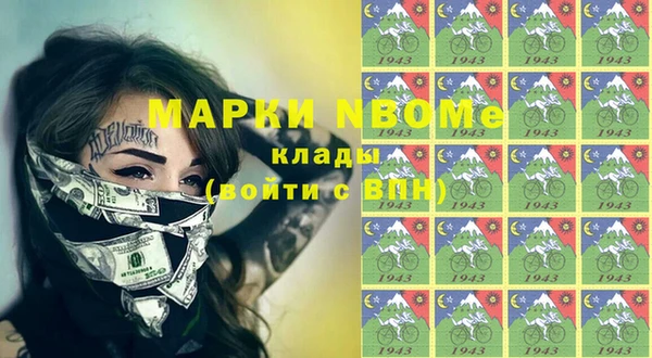 mix Армянск