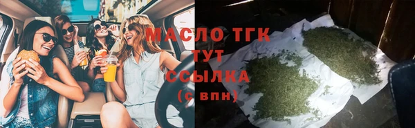 mix Армянск