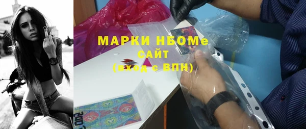 MESCALINE Арсеньев