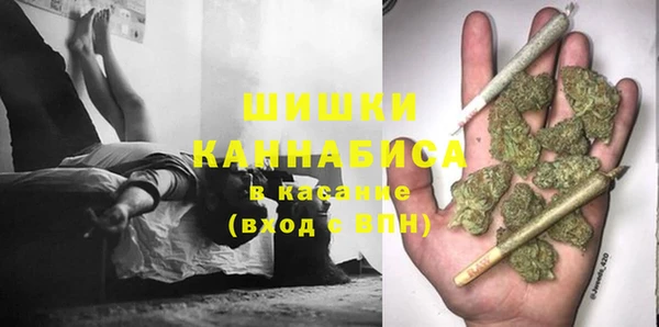 MESCALINE Арсеньев