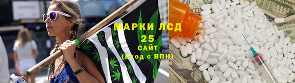 MESCALINE Арсеньев