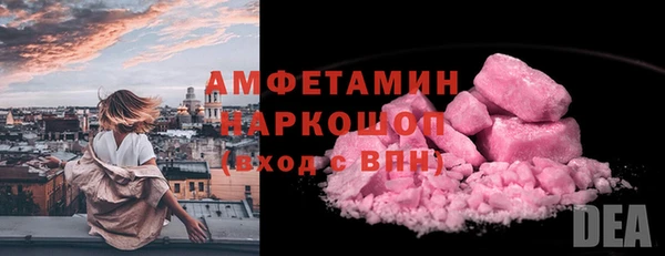 MESCALINE Арсеньев