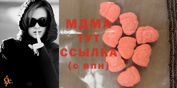 MESCALINE Арсеньев