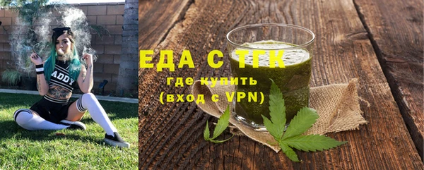 MESCALINE Арсеньев