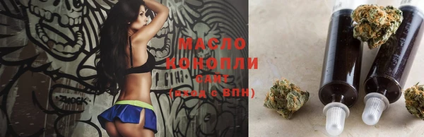 MESCALINE Арсеньев