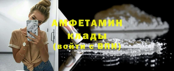 mix Армянск