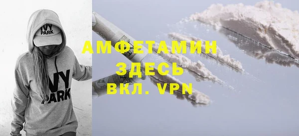 MESCALINE Арсеньев