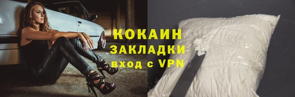 mix Армянск