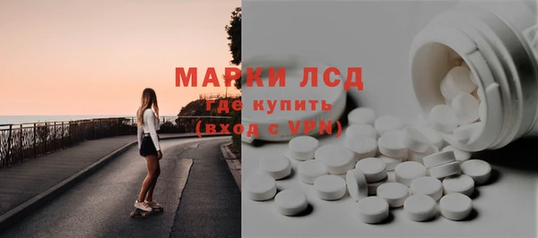 MESCALINE Арсеньев