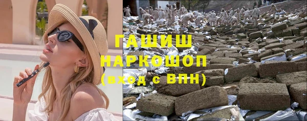 MESCALINE Арсеньев