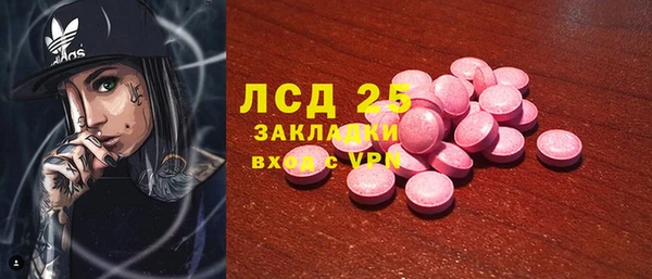 MESCALINE Арсеньев