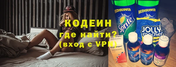 mix Армянск