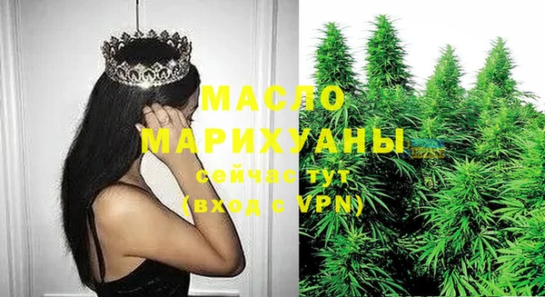 mix Армянск