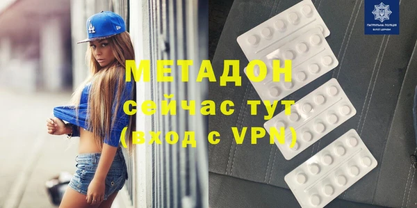 mix Армянск