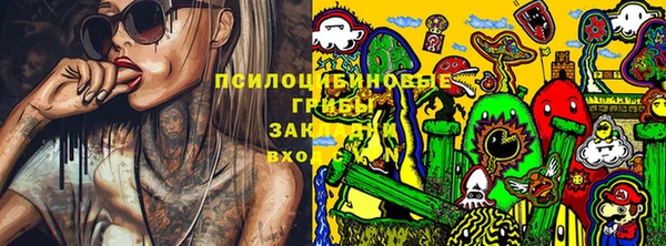 mix Армянск