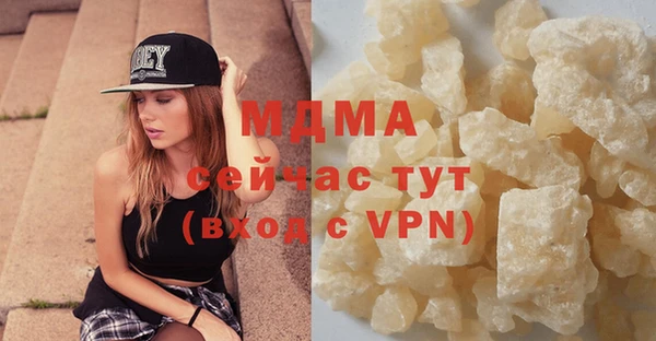mix Армянск