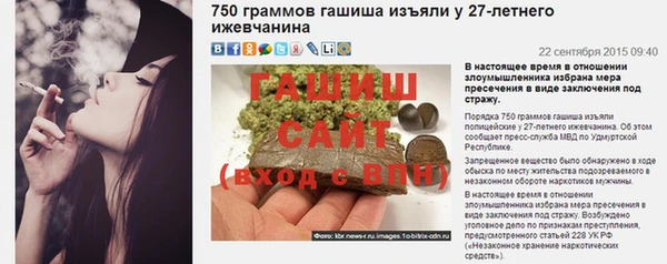 MESCALINE Арсеньев