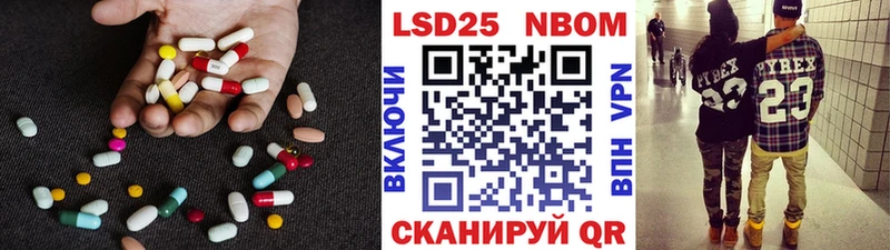 цены наркотик  Учалы  LSD-25 экстази кислота 