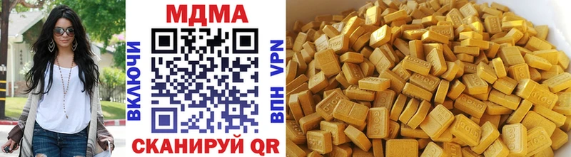 MDMA Molly  MEGA вход  Учалы 