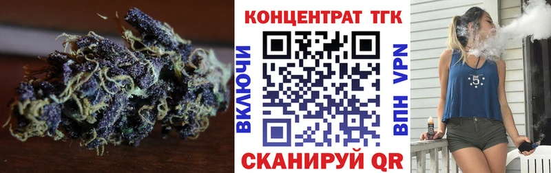 как найти   ОМГ ОМГ ссылки  ТГК гашишное масло  Учалы 