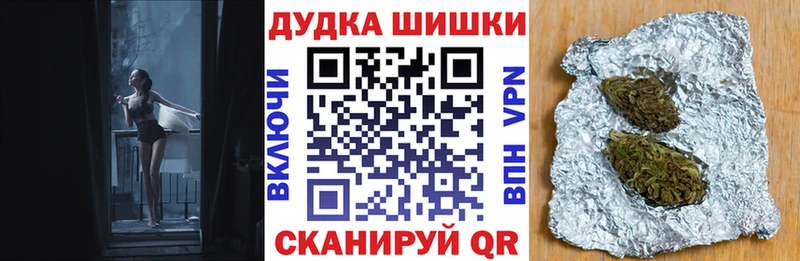 Бошки Шишки OG Kush Учалы